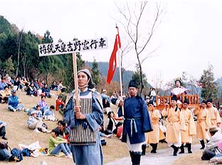 持統天皇行幸の一場面