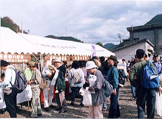 万葉市場