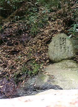 龍門の滝にある句碑